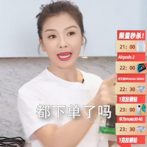 今年从演员跨界到主播的刘涛，刘涛化身“女主播”来川台上班了