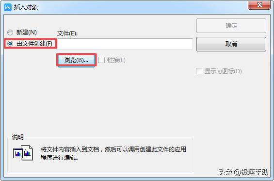 怎样在word文档里面添加音乐，Word文档中如何插入背景音乐