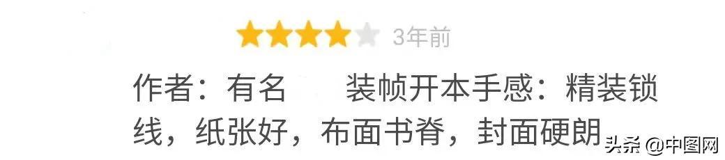 适合扩大知识量看的课外书，18种好书推荐，拓宽知识面