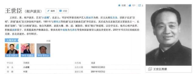硬汉吴京如此幼稚萌蠢的一面，这个大佬不好惹
