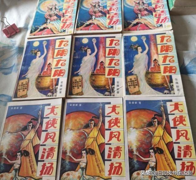 倚天屠龙反转记，倚天屠龙记金庸8个版本