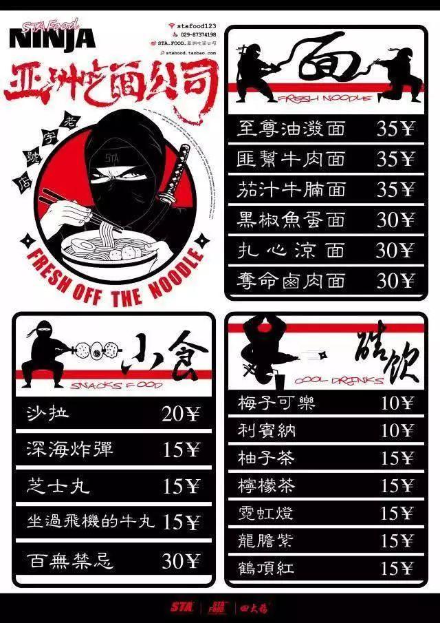 西安网红面馆哪家好吃，西安这些有又有料的网红面馆