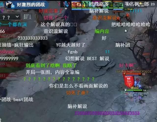 dota2经典战役解说，DOTA2年度十大经典战役