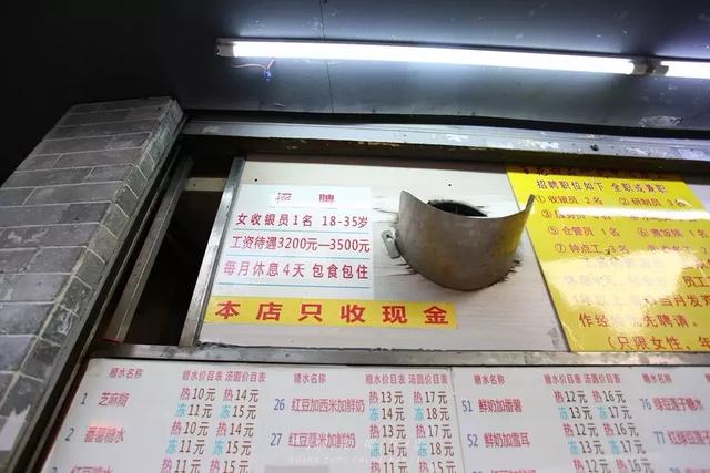 广州阿婆牛杂有多少间店，李逵“打假”李鬼