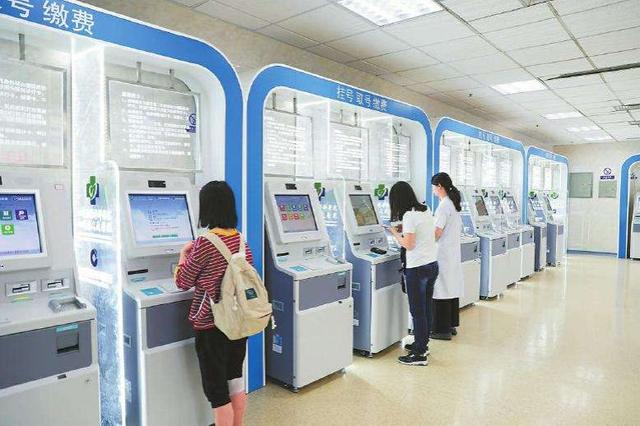 预约挂号的准备流程，别人不会告诉你的