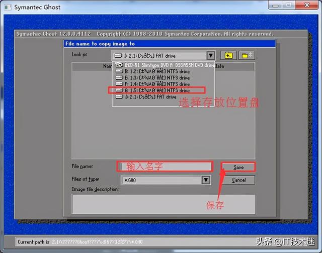 ghost备份还原，ghost备份还原系统（360一键ghost——简单好用的系统重装还原工具）