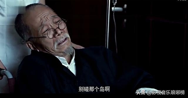 杨幂演的恐怖片，杨幂孤岛惊魂有几部