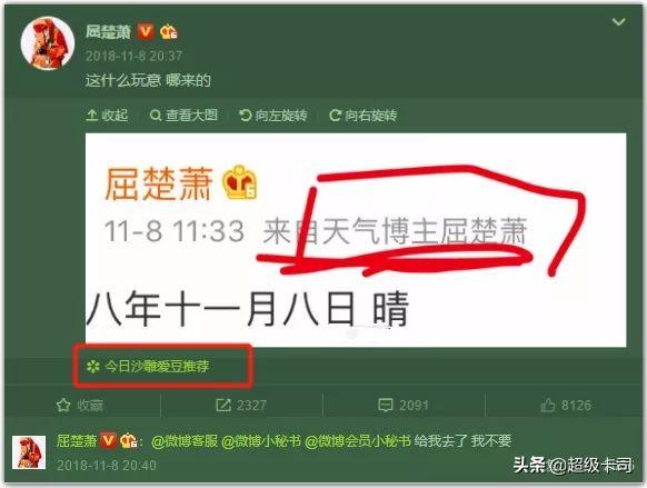 韩朵朵的扮演者，上映前被质疑会拖垮电影（流浪地球电影里面人物）