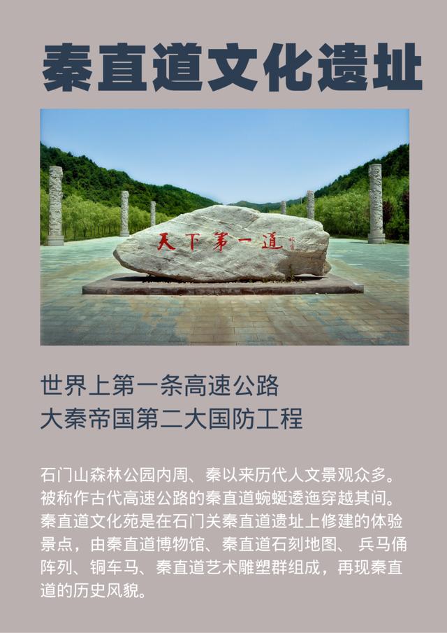 石门山森林公园，旬邑县石门森林公园景区介绍（石门国家森林公园恢复开放）