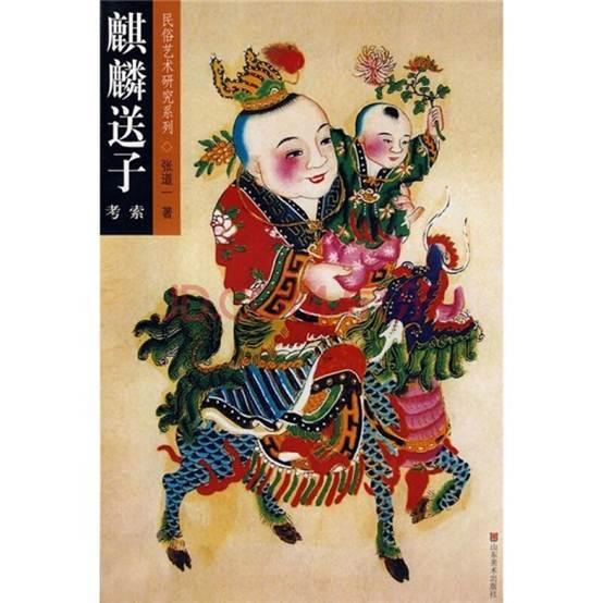 古代大人生孩子方法，古人为生娃出奇招