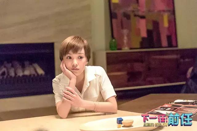 郑恺为何要和前任分手，下一任前任整整2.6分