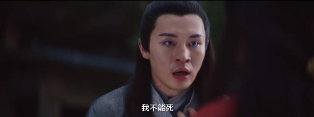 修罗新娘遇见你是劫，或许只有失去了才能懂得珍惜