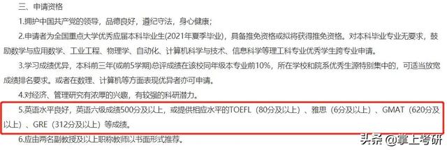 保研夏令营时间，全国各高校推免夏令营通知汇总（2023届毕业生保研大战基本结束“上岸”学生表示“保研更像是一场‘持久战’”）