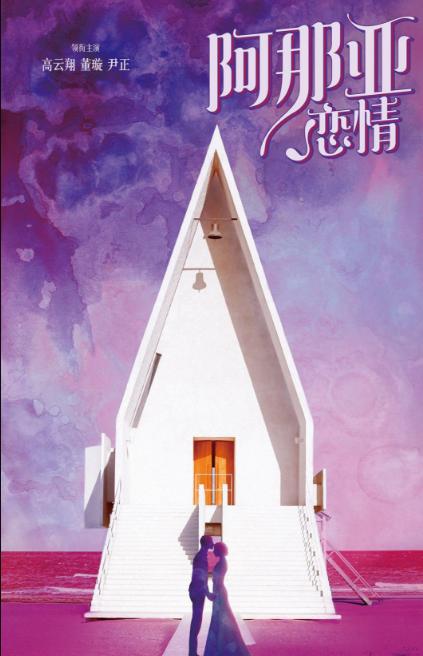 高云翔案件最终宣判，高云翔会无罪释放吗（高云翔澳洲性侵案宣判）