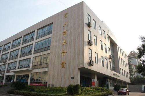 山东鲁东大学名单，鲁东大学领导班子调整