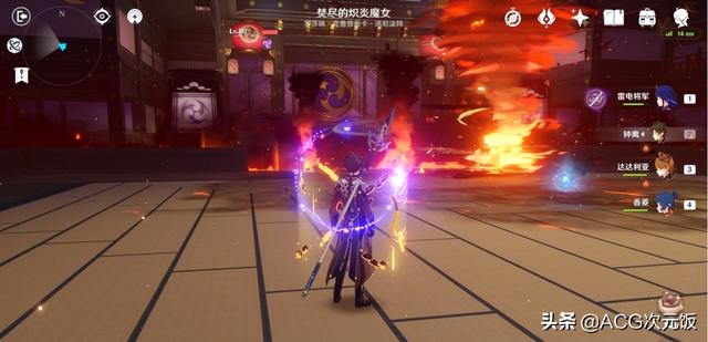 原神女士打法攻略，原神皇女适合新手开荒吗