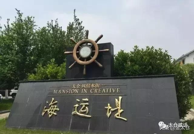 太仓景点排名，一堤两湖三镇四园