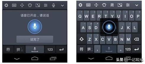 用九宫格键盘惨遭嘲讽，九宫格键盘输入法该怎么用