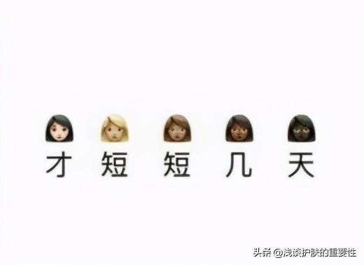 涂防晒霜之后涂什么样的隔离好，各位小仙女最纠结的先防晒还是先隔离