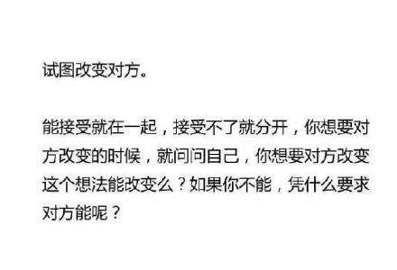 男女忌讳的是什么，男女之间不能犯的禁忌