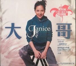 ktv最受欢迎的粤语歌，有哪些适合在ktv的粤语歌（KTV粤语必点40首歌曲你会唱几首）