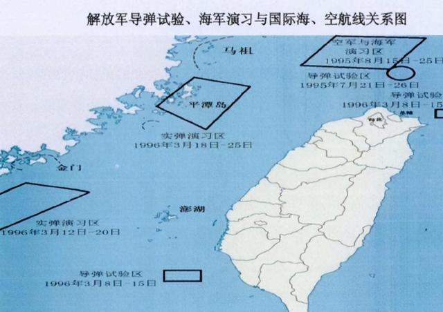 1996年台海危机，上世纪台海对峙（李登辉一句话揪出我军少将间谍刘连昆）