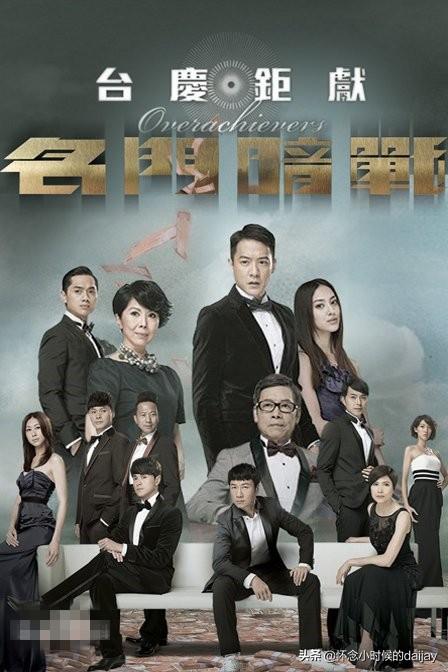 tvb台庆，tvb经典台庆90年代