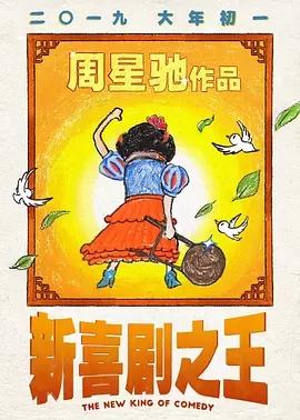 春节档8部电影上座率大洗牌，春节档电影13部电影盘点