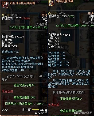 dnf怎么搬砖，最新dnf搬砖流程介绍