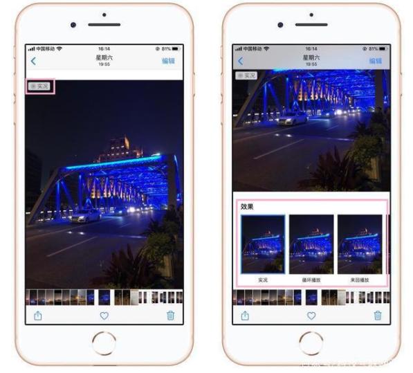 苹果手机拍照技巧，iphone手机拍照实用技巧