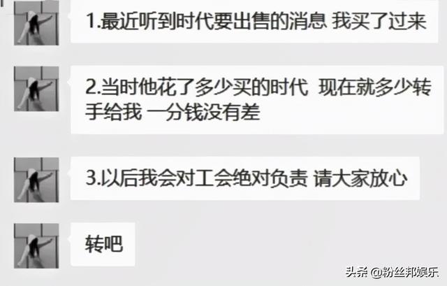 虎牙主播沈曼，就算合约到期后也得赔钱
