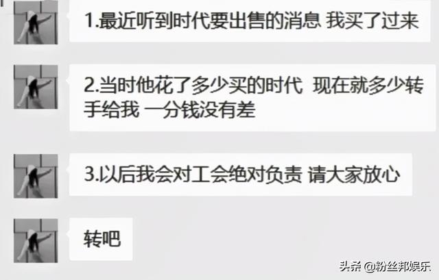 虎牙主播沈曼，就算合约到期后也得赔钱