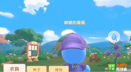 小游戏摩尔庄园，摩尔庄园手游是玩什么的（《摩尔庄园》手游运营主体变更）