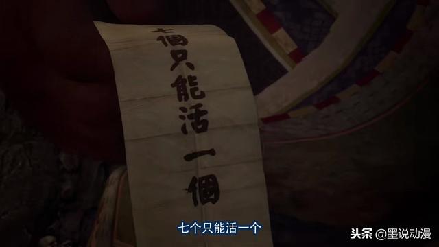 不良人黑白无常，不良人黑白无常的来历