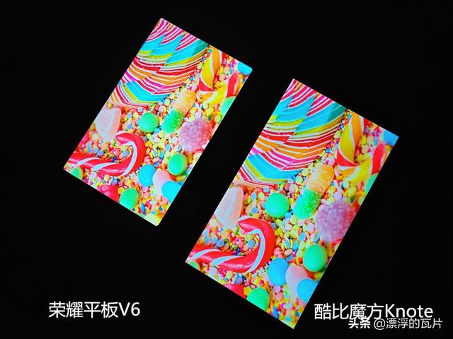 荣耀平板v6几个版本区别，荣耀平板V6评测高性价比平板