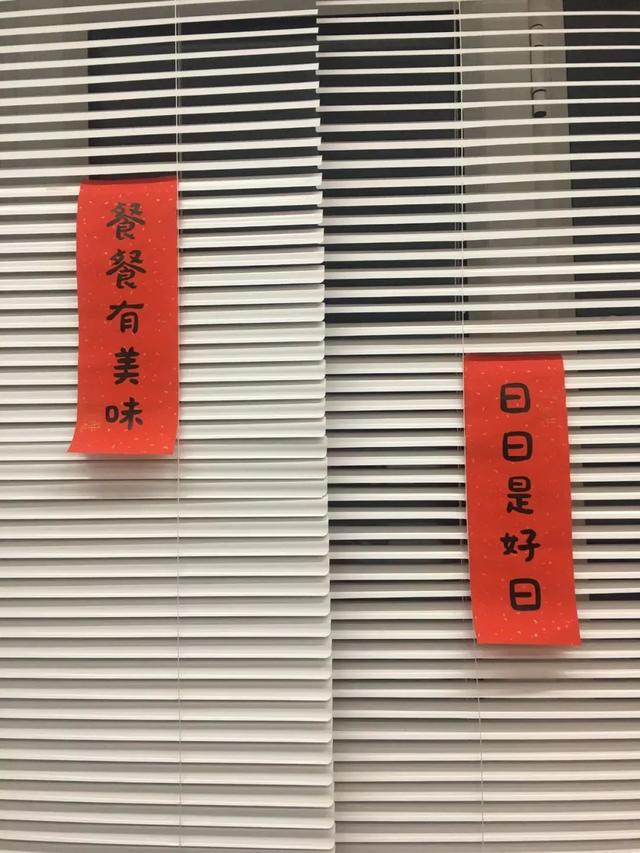 杭州市区搬新房习俗，“赘婿之都”杭州萧山