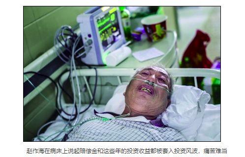 赵作海蒙冤赔偿多少，蒙冤11年获赔65万之后