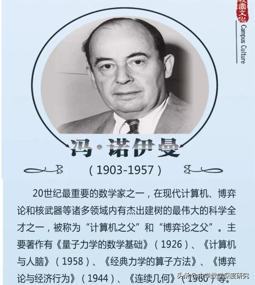 信息论的创始人是，美国数学家谁是信息论的创始人（信息论创始人克劳德·香农）