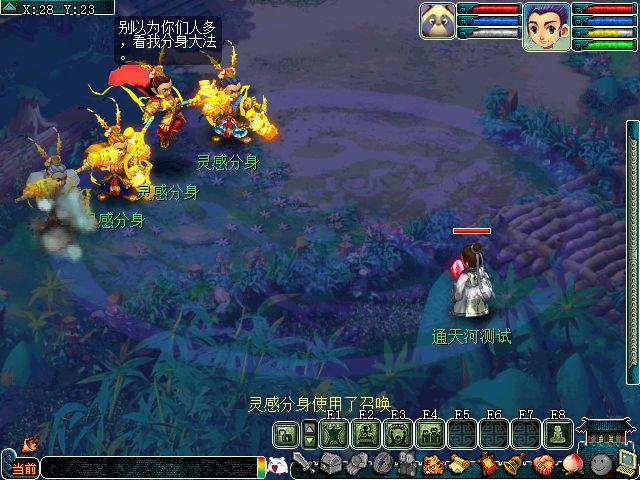 通天河副本详细攻略，梦幻西游30分钟刷完通天河副本