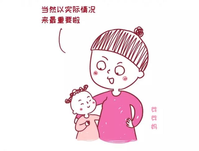 宝宝几岁上幼儿园最合适专家提醒，宝宝几岁上幼儿园最合适