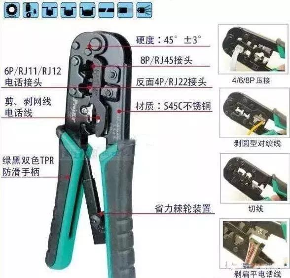 网线水晶头接法图解一分钟学会，网线水晶头的接法制作及检测