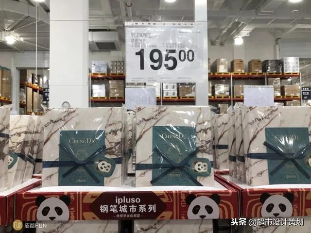 山姆会员店成都第三家，成都山姆会员店一瞥