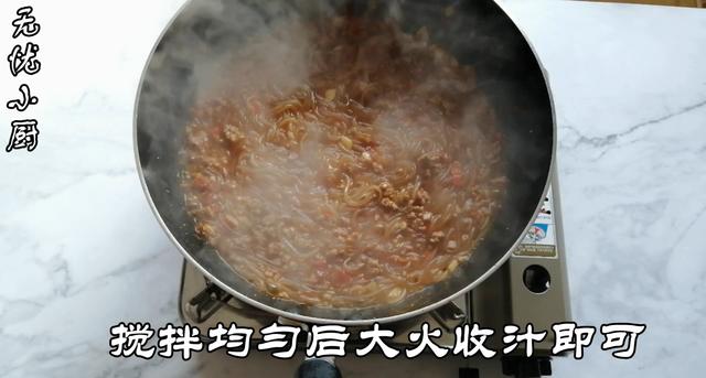 肉末炒粉丝的家常做法窍门，肉末粉丝的家常做法