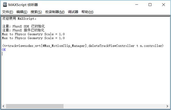 3dmax保存慢是什么引起的，文件保存时速度很慢甚至死机的解决方法