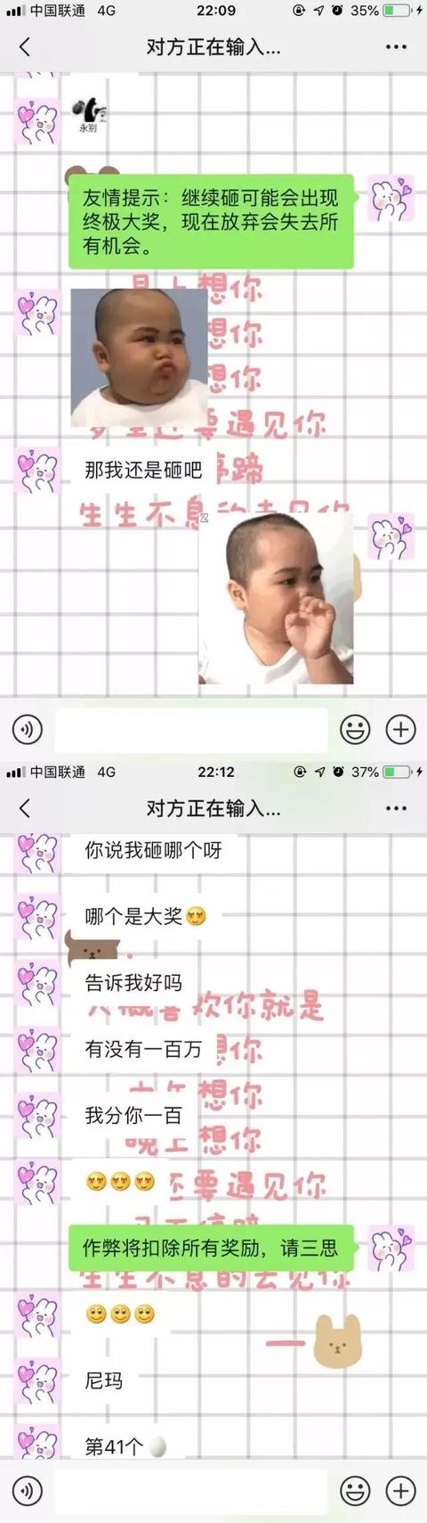 给异地恋女友惊喜点子 送异地恋女友生日礼物