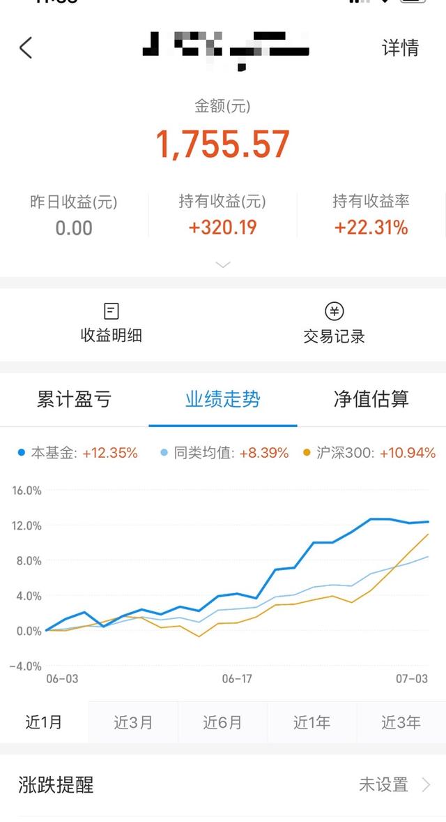 怎么理财每天挣100元，怎么理财每天收益一百（100万理财一年赚13万）