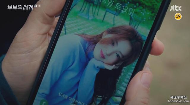 日本出轨题材的电影，把出轨拍成悬疑片