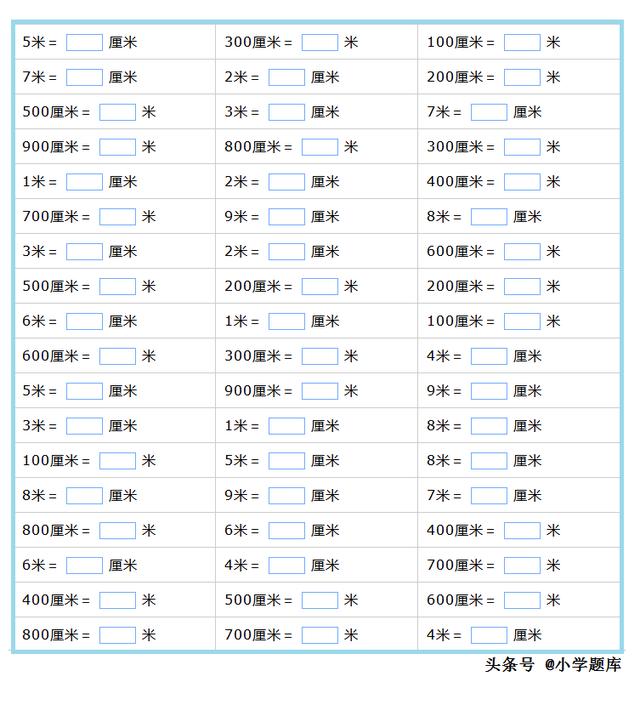 元角分单位换算，元角分之间的换算和计算（小学人民币的换算方法这样学更容易）