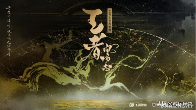 王者荣耀周年皮肤，王者荣耀6周年庆福利皮肤有哪些