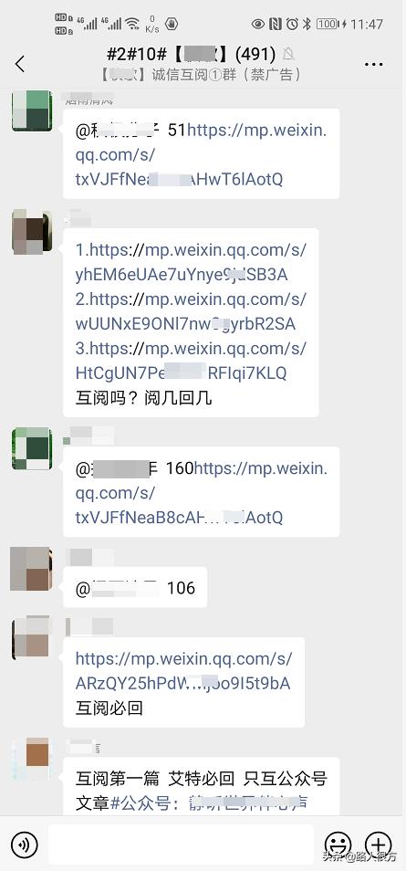 我将微信公众号的“冷启”了解成从“0”逐渐